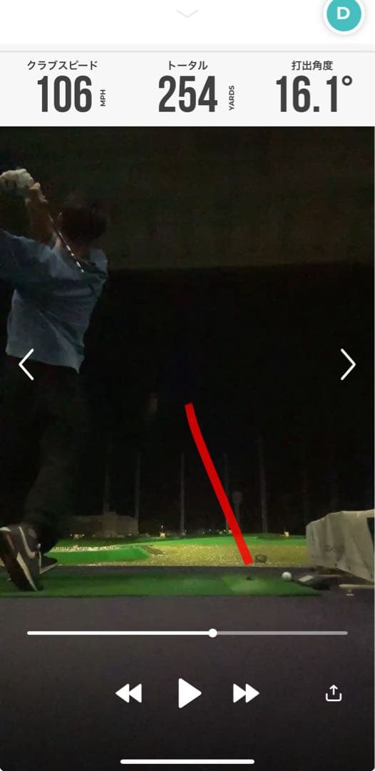 Rapsodo Mobile Launch Monitor ラプソード 計測