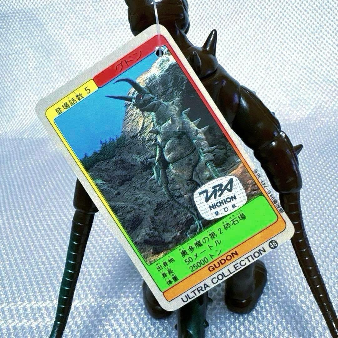 ￼5ー3 ウルトラ怪獣 グドン ウルトラコレクション 第一期初版 1984