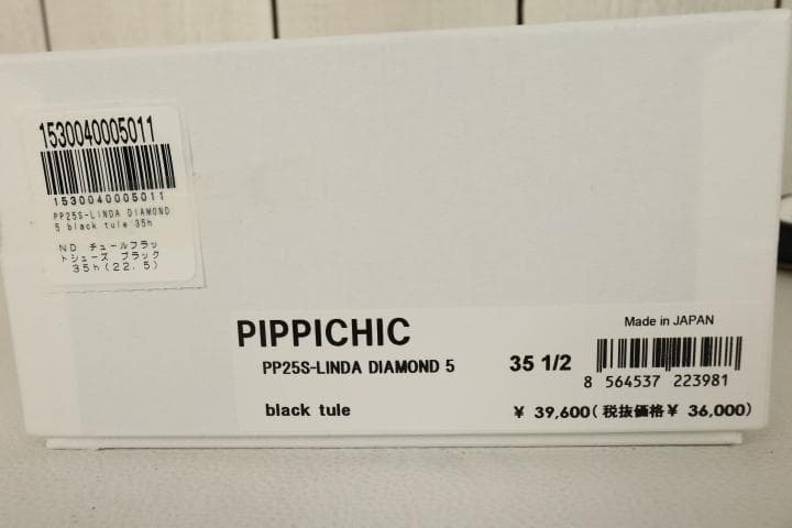 J*I様 【未使用】☆PIPPICHIC：LINDA DIAMOND　フラットシ