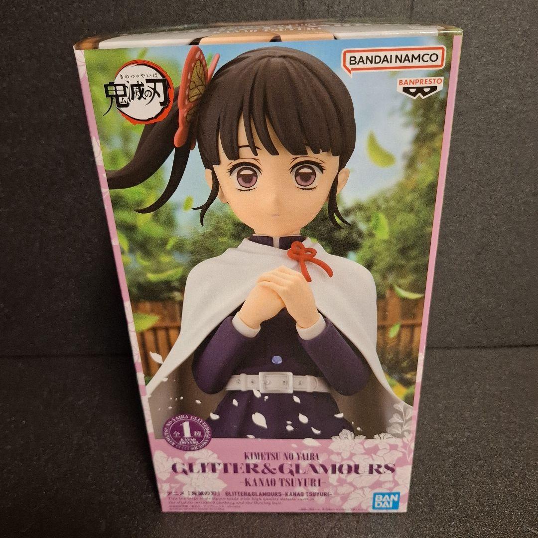 鬼滅の刃 15点 セット フィギュア 懐中時計 絆ノ装 日輪刀 童磨 カナヲ