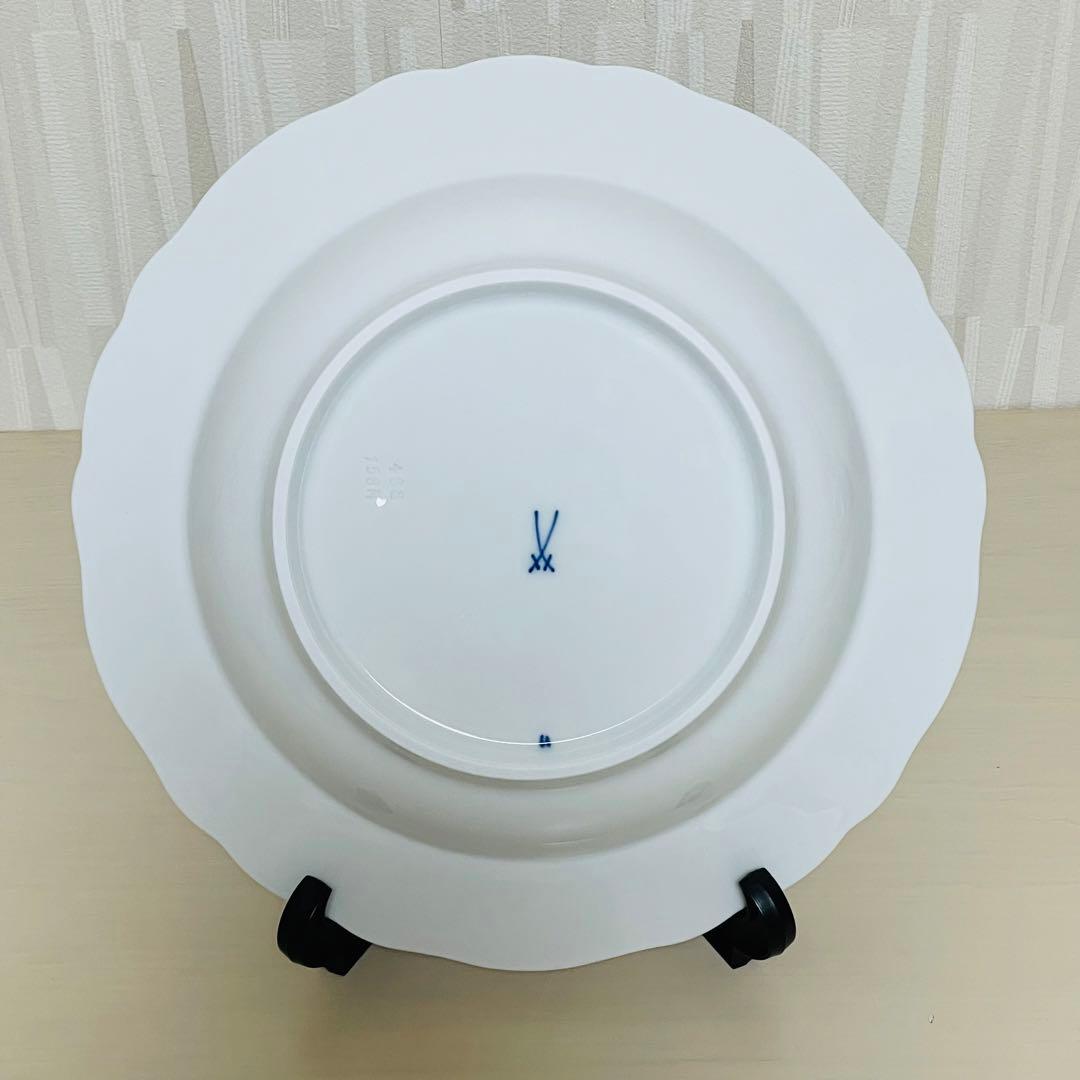 Meissen マイセン ブルーオニオン スーププレート 深皿 2枚セット
