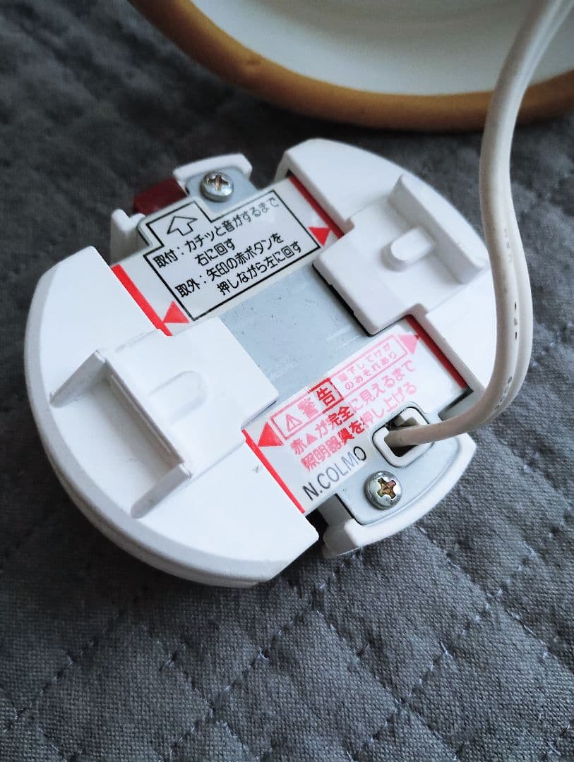 無印良品 システムライト ホワイト スポットライト セット LED電球つき