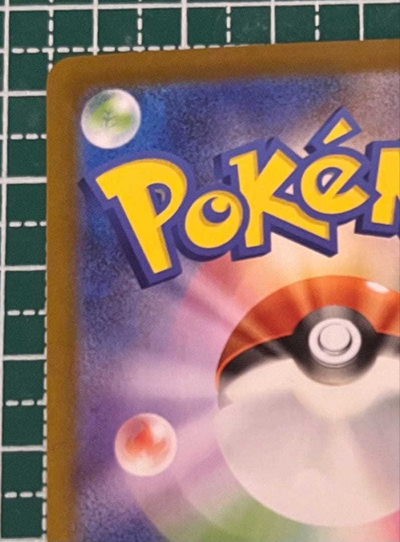 メガリザードンX ex 360 HP SAR