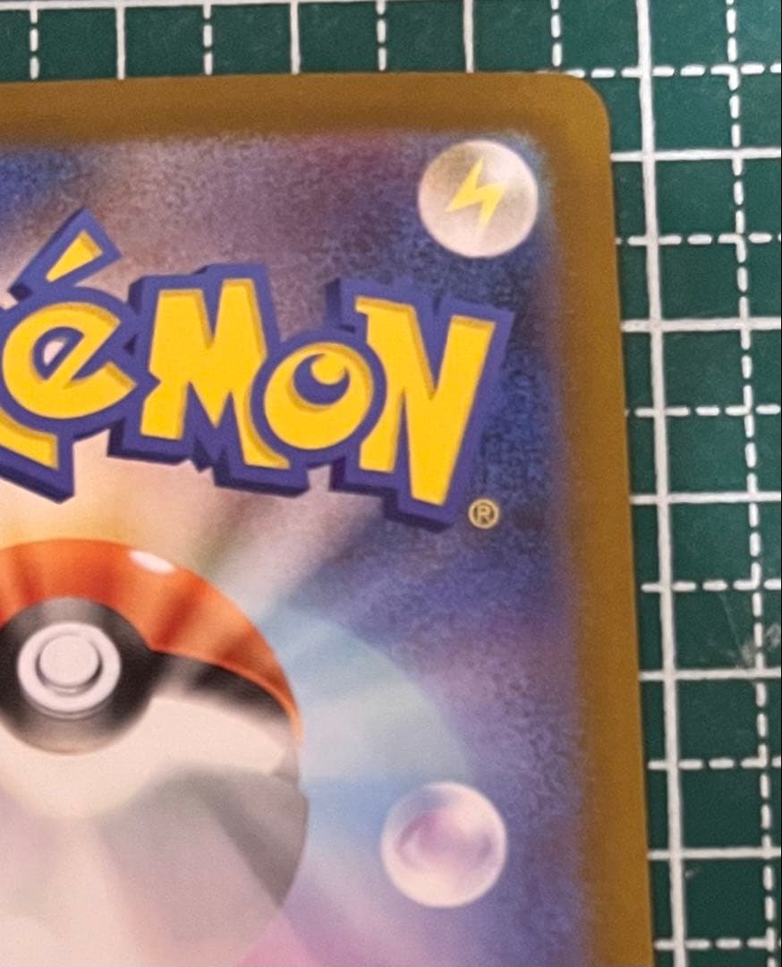 メガリザードンX ex 360 HP SAR