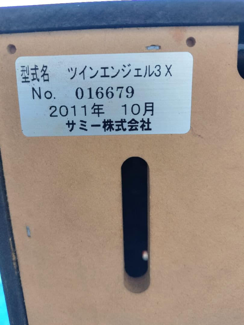 パチスロ実機 快盗天使ツインエンジェル3