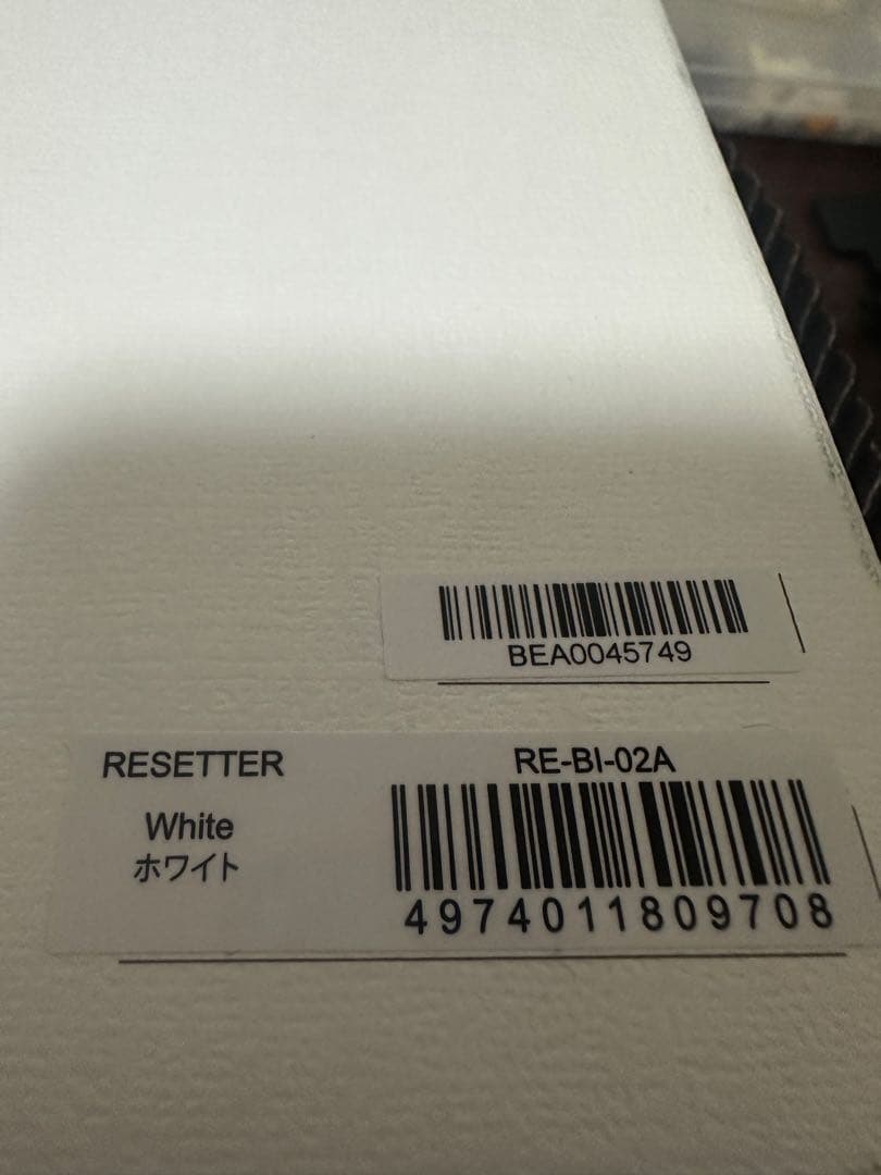 chiiipon　ReFa カールドライヤー