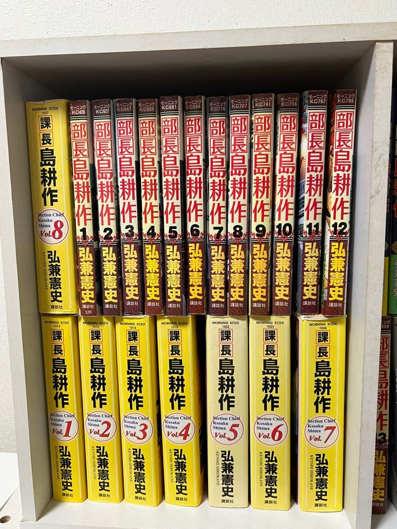 島耕作 全巻まとめ売りセット