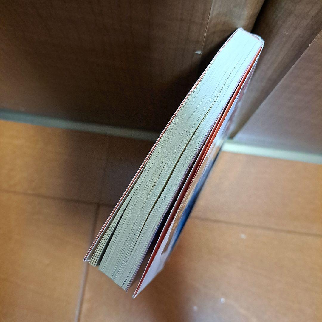 [希少金帯・初版]　涼宮ハルヒの憂鬱　谷川流