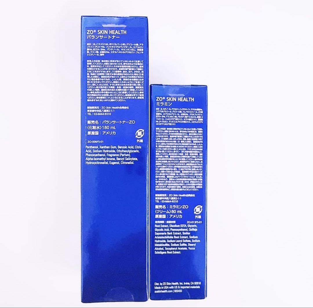 専用ページ　バランサートナー　ミラミン　2点 ゼオスキン　ZO SKIN