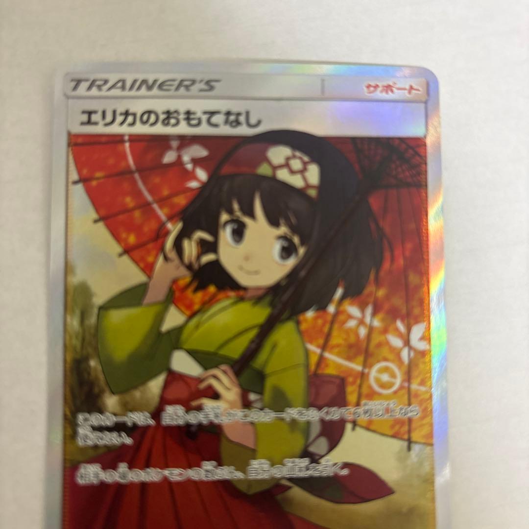 エリカのおもてなし SR SM12a TAG TEAM GXタッグオールスター…