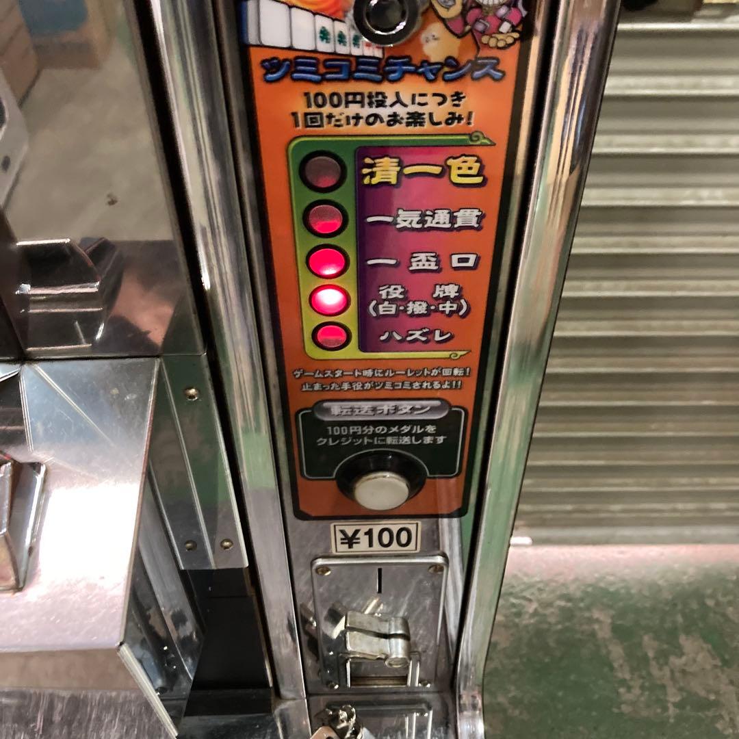 ボール雀三國志　ゲームセンター