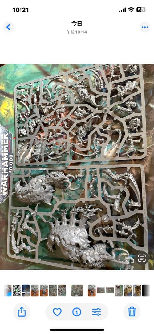 Warhammer 40K ティラニッド　スクリーマーキラー