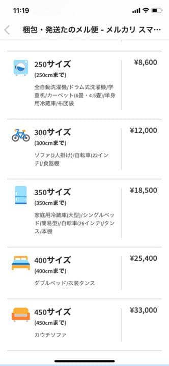 アクタス　ACTUS キッズ　ベッド　シングルベッド