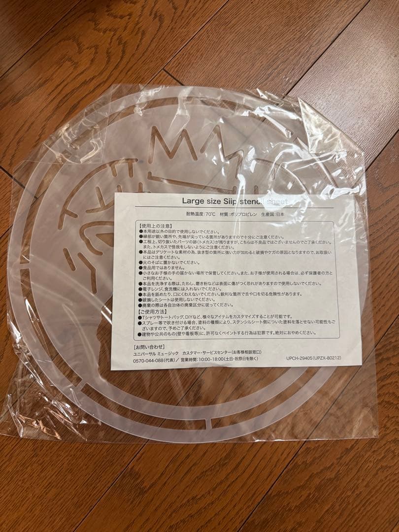 Siip (完全生産限定BOX)(Blu-Ray+グッズ付)