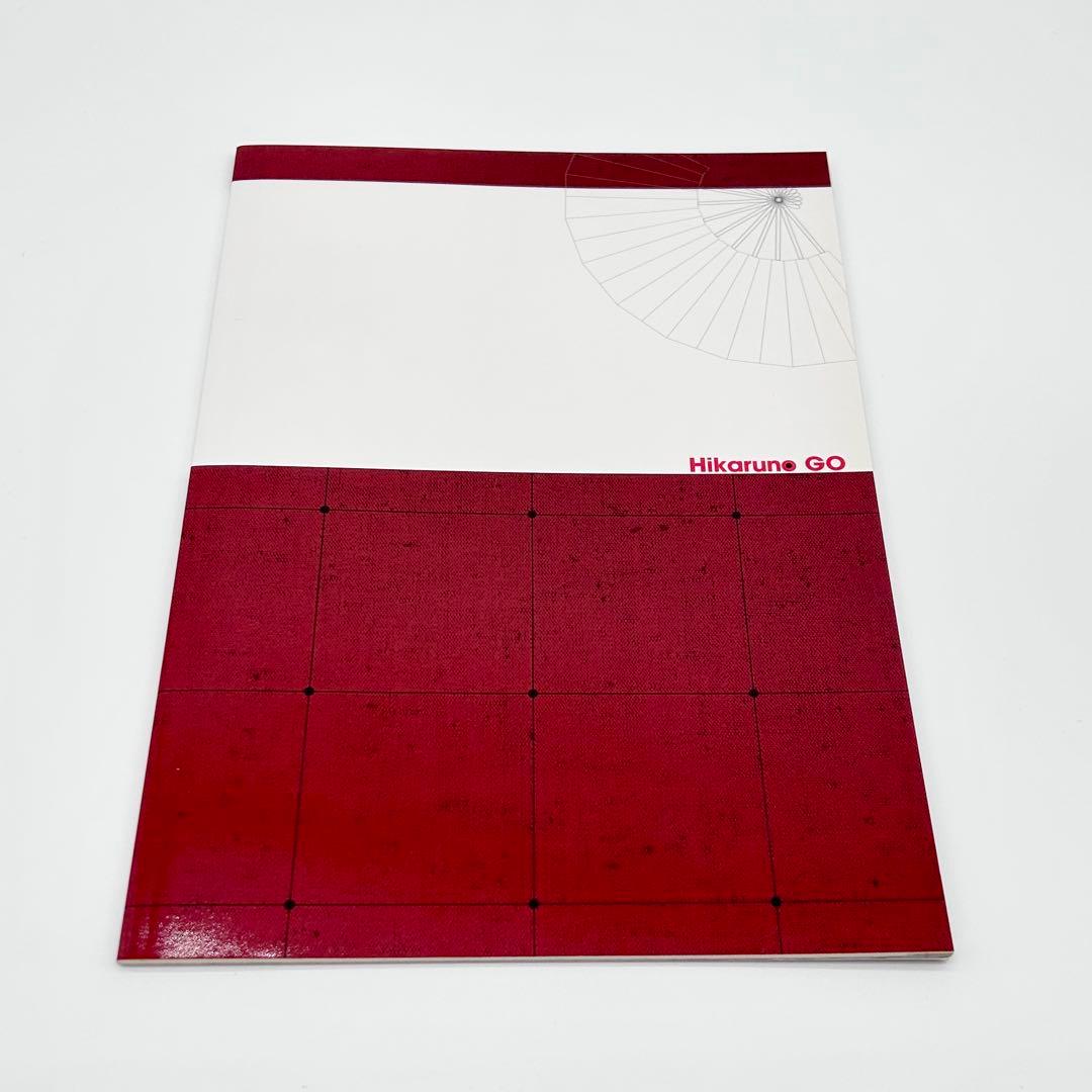 ヒカルの碁 全集　DVD-BOX　予約限定生産　15枚組　ブックカバーしおり付き