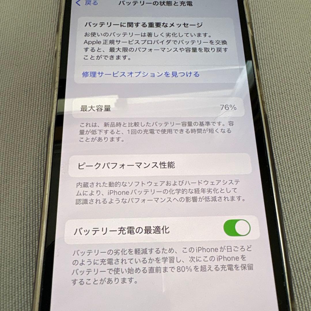 iPhone13 256GB ミッドナイト