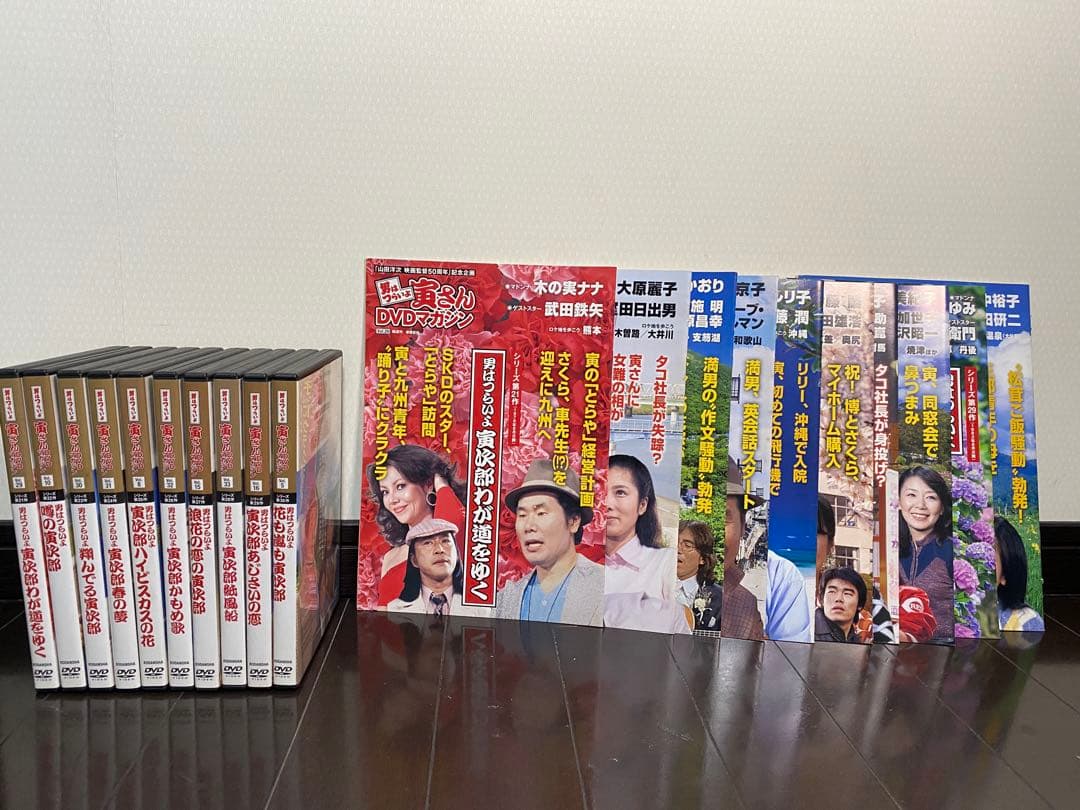 「男はつらいよ」寅さんDVDマガジン　全50巻