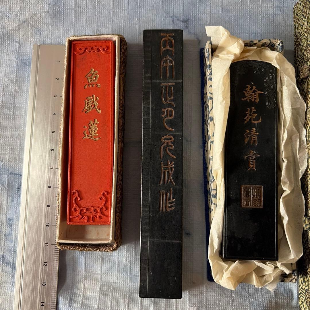 墨　唐墨　文房四宝　中国　朱墨　魚戯蓮　書画　書道　硯