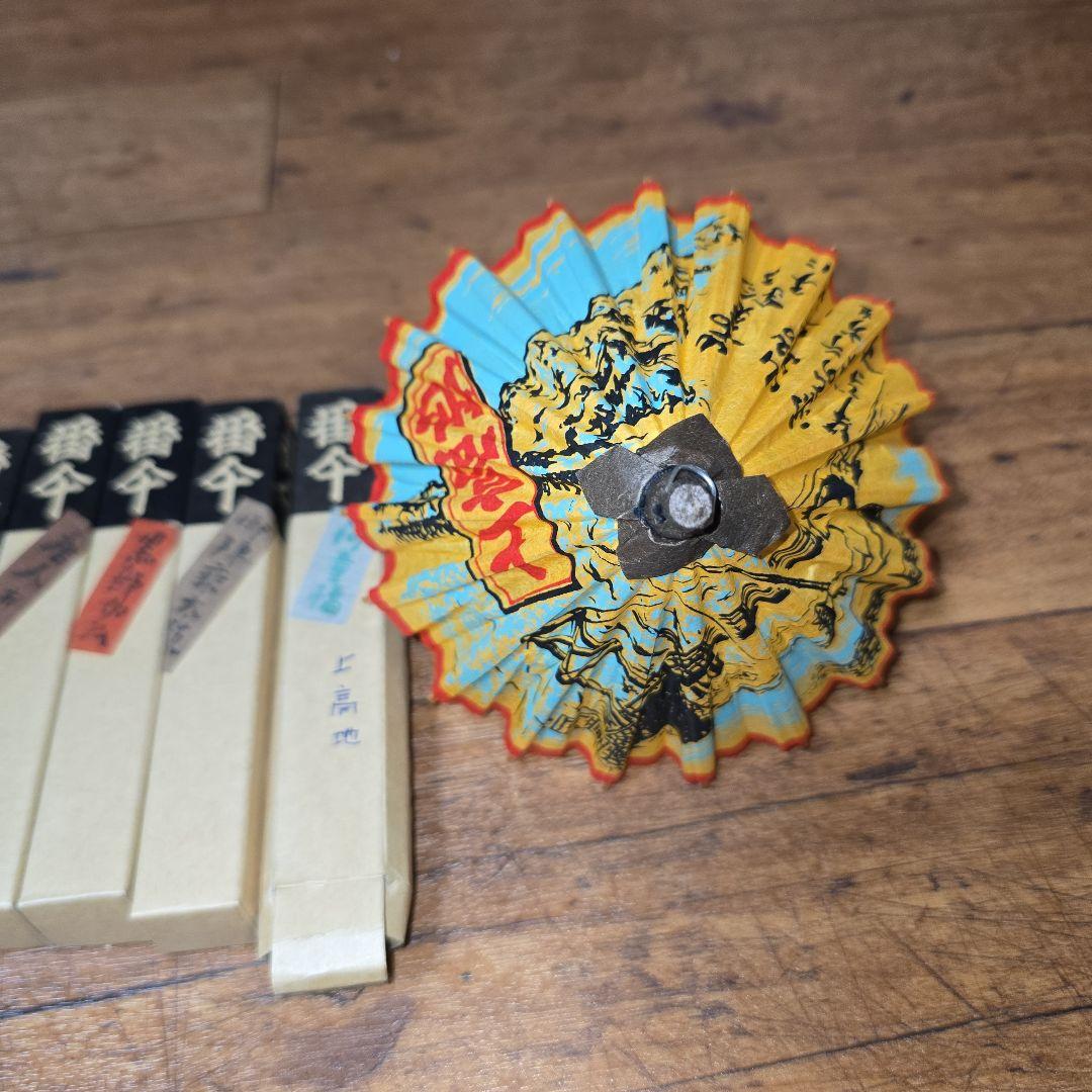 ミニチュア番傘　22張セット