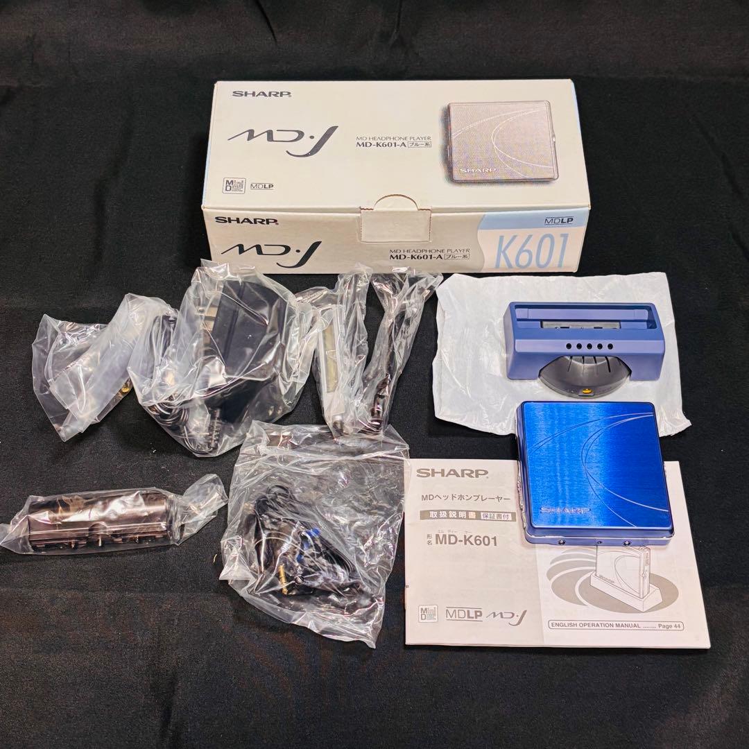 「極美品」SHARP MDウォークマン MDプレーヤー MD-K601 箱付き