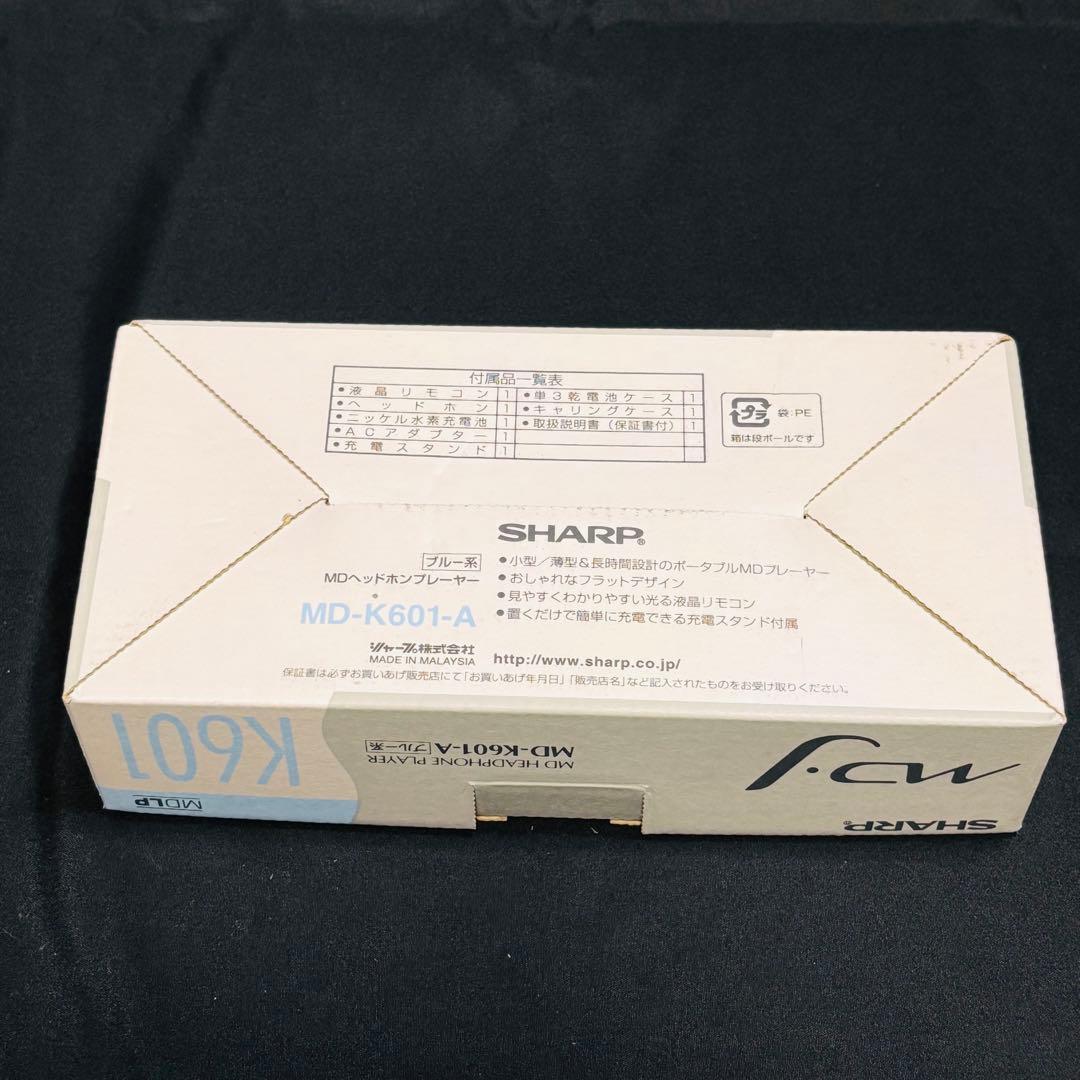 「極美品」SHARP MDウォークマン MDプレーヤー MD-K601 箱付き