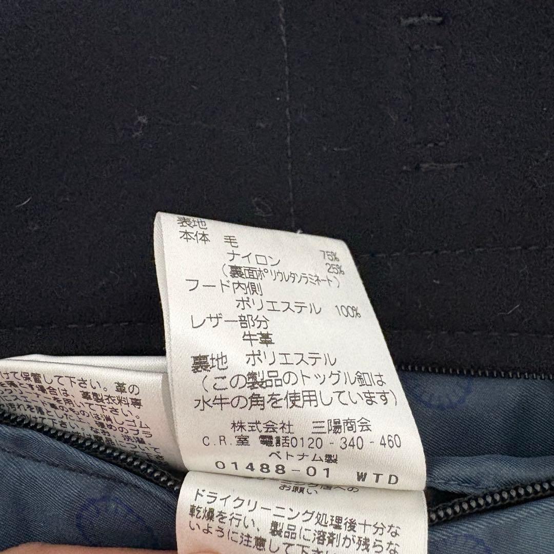 美品✨希少✨マッキントッシュ フィロソフィー　ダッフルコート　モノグラム柄