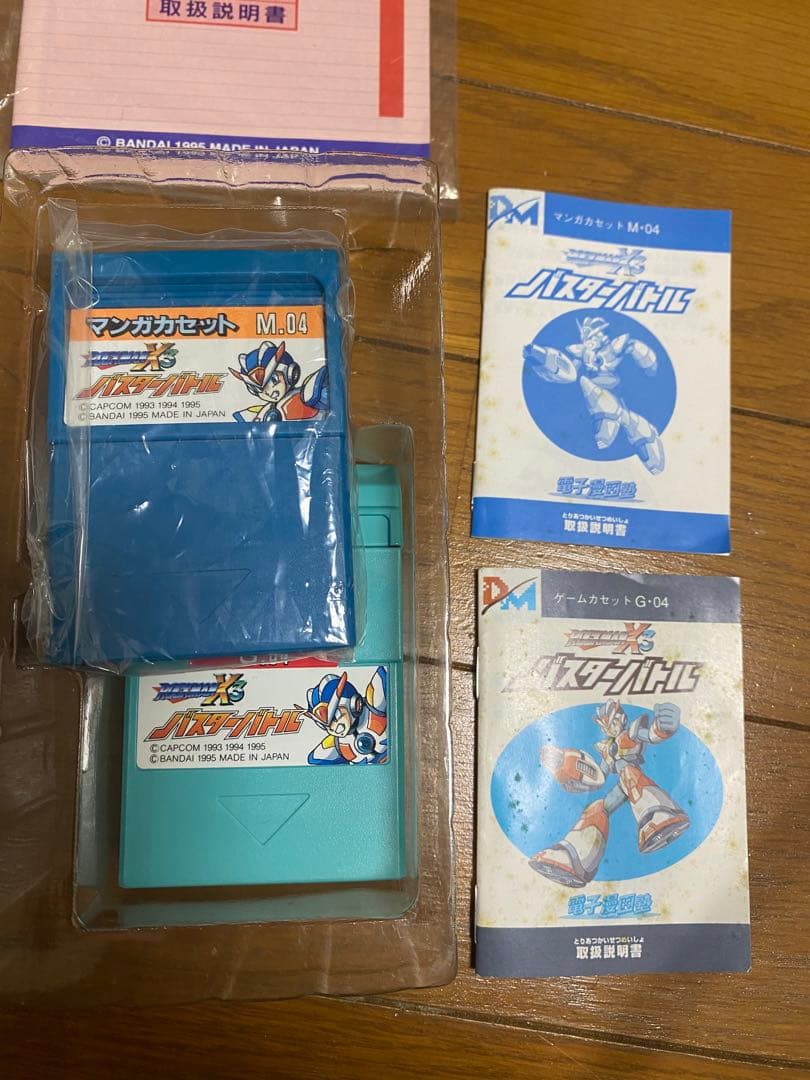 電子漫画塾 ロックマンX3 バスターバトル スペシャルセット