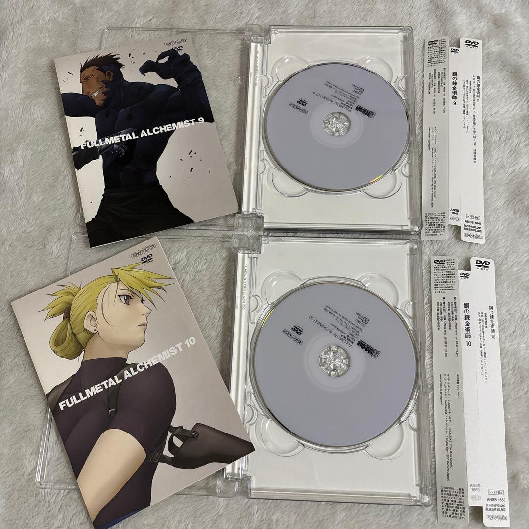 鋼の錬金術師 vol.1〜13 全巻セット