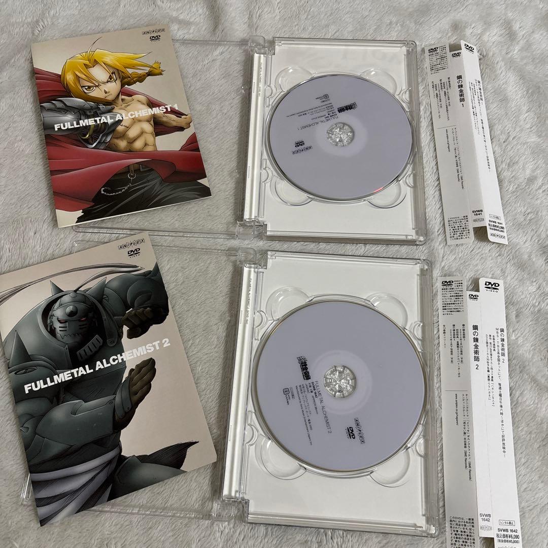 鋼の錬金術師 vol.1〜13 全巻セット