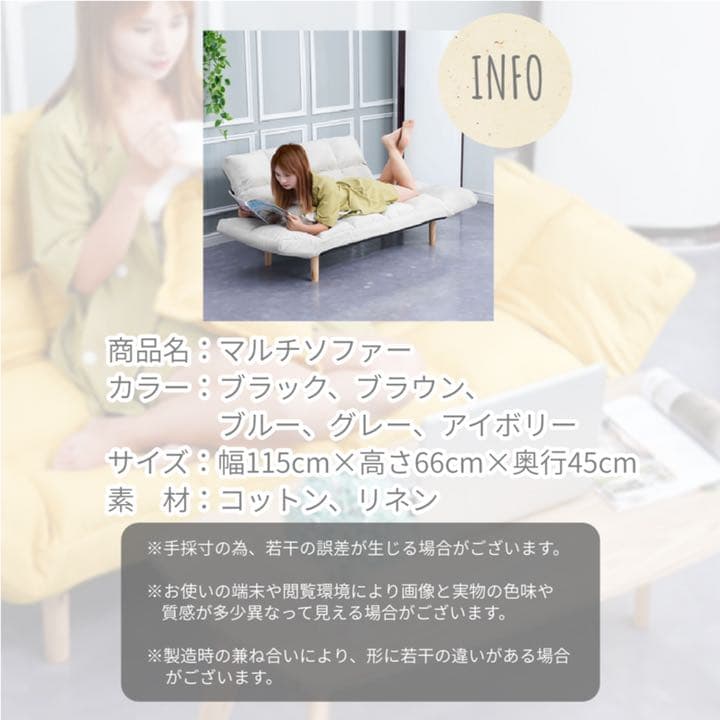 マルチソファ ソファベッド 2人掛け　ブルー