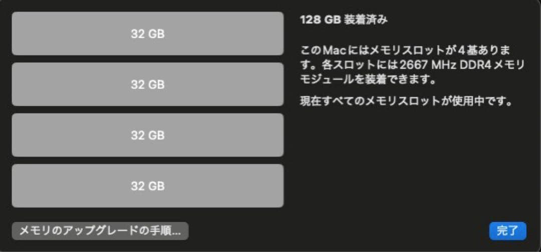 Apple iMac 27インチ ストレージ8TB/ メモリ128GB