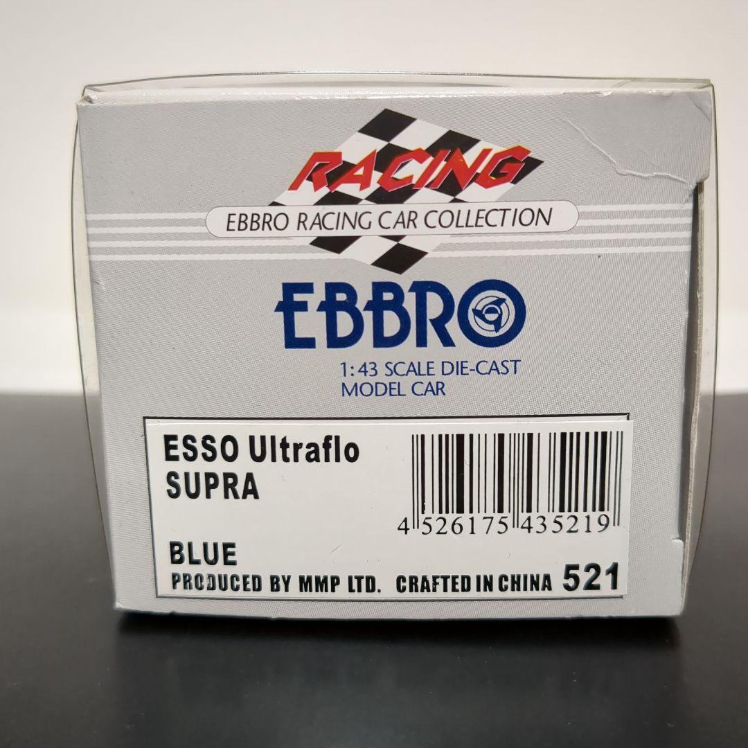 希少 エッソウルトラフロースープラ2003 エブロ ESSO Supra