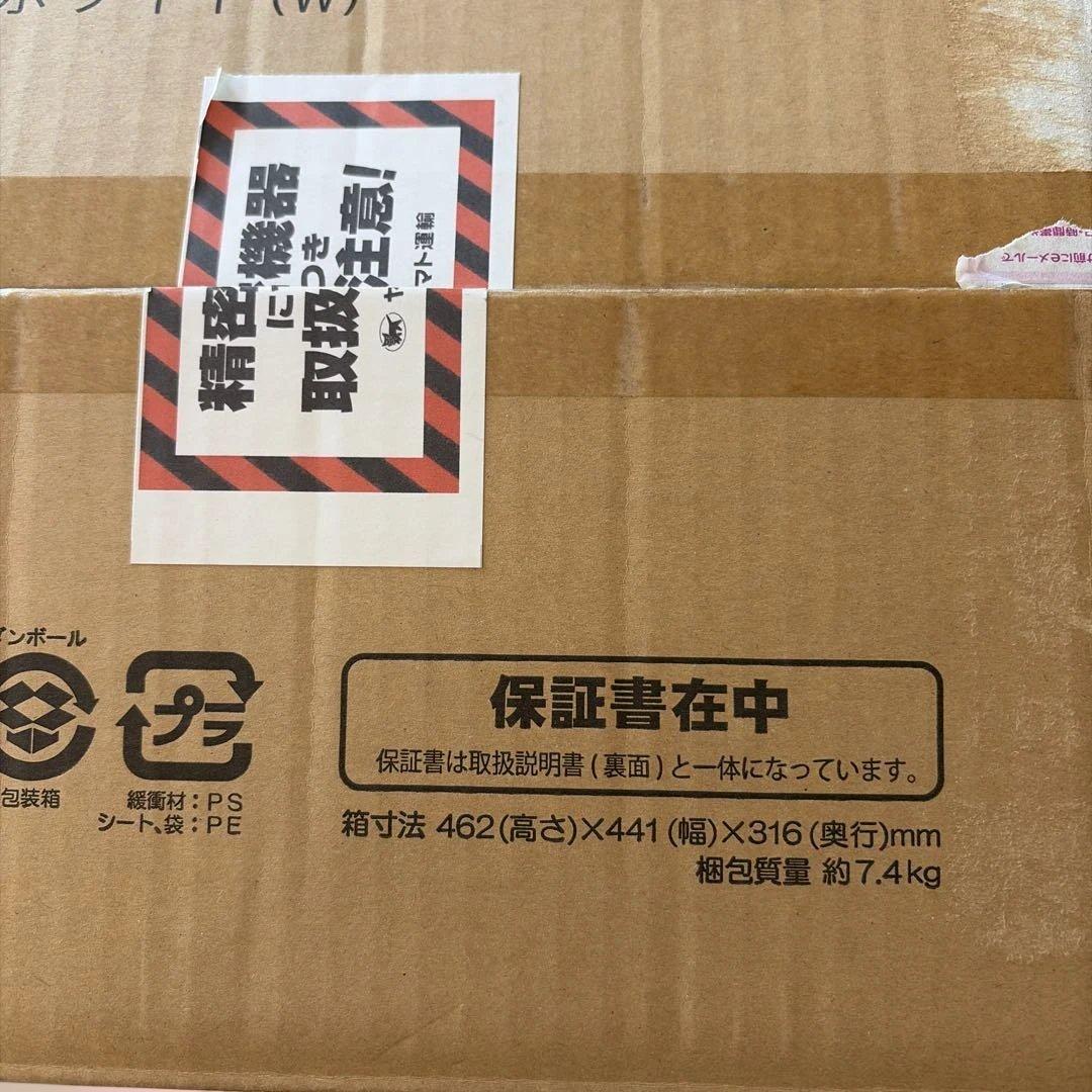 ダイニチ 加湿器　HD-LX1220 サンドホワイト