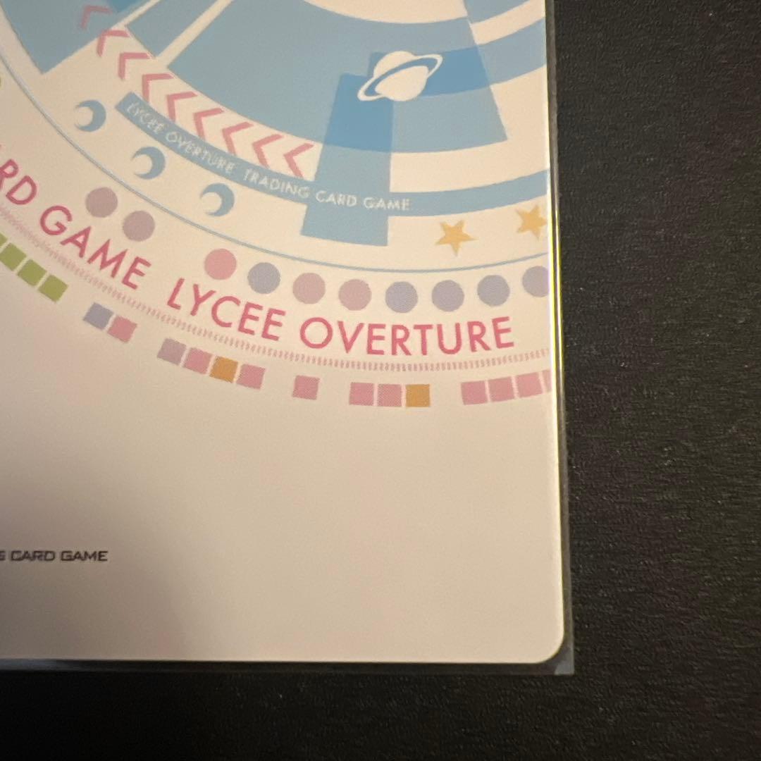 Lycee リセ リースリット・ノエル 二重人格 LO-0892-L