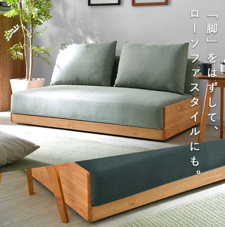 ソファ　グレー　2人掛け