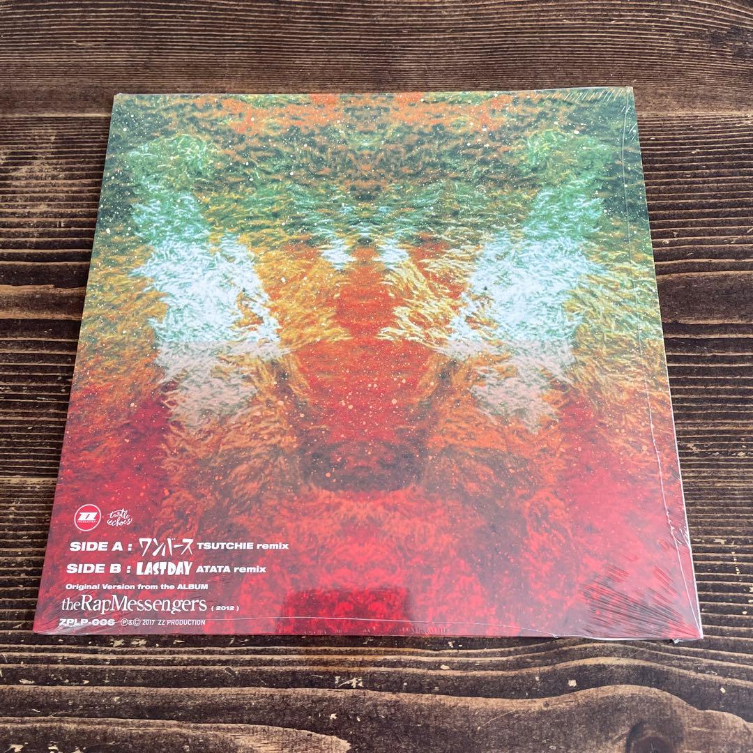 steruss レコード 7インチ ワンバース&LAST DAY remix