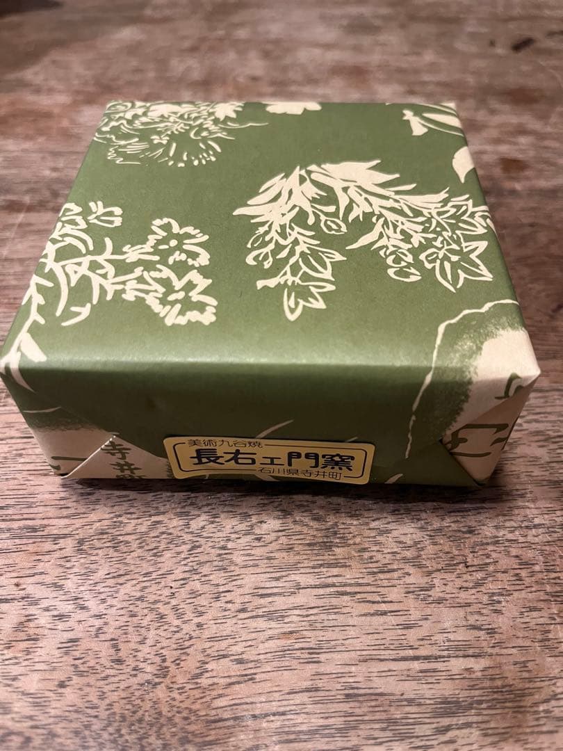 ループウィラー 上出長右衛門窯(上出惠悟) 干支水滴 午年 非売品