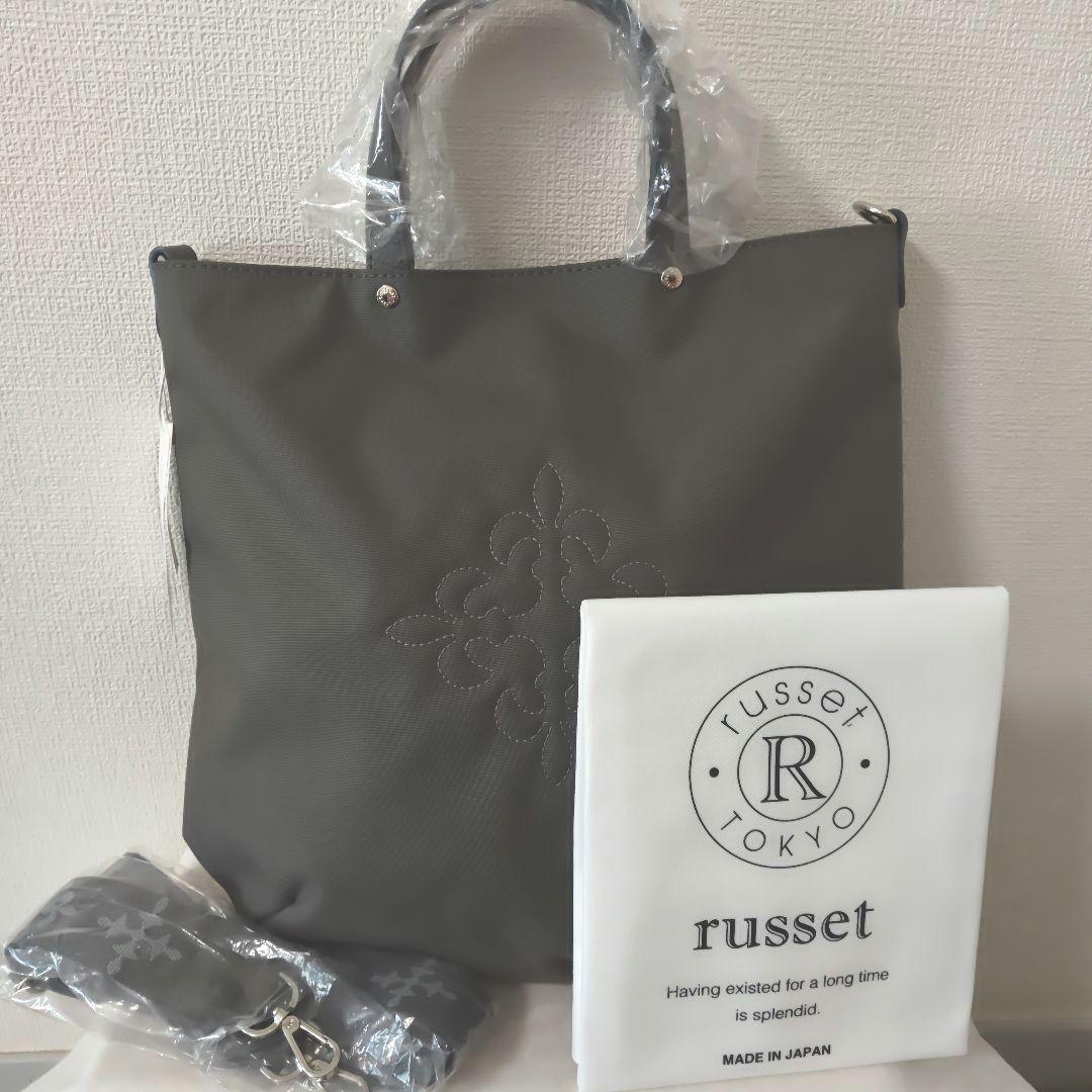 お値下げ新品ラシット「昨年即完売したアイテムが復活!」 2wayバッグ