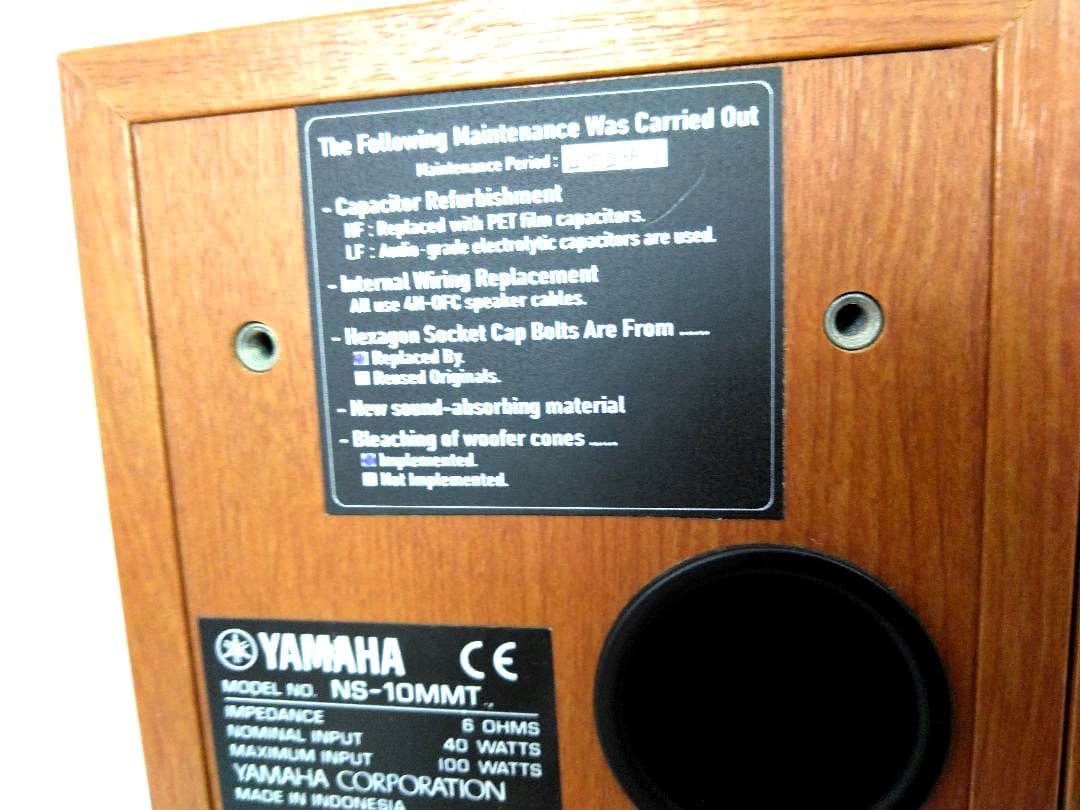 ✨極美品✨【製造終了品】 YAMAHA スピーカー NS-10MMT ペア