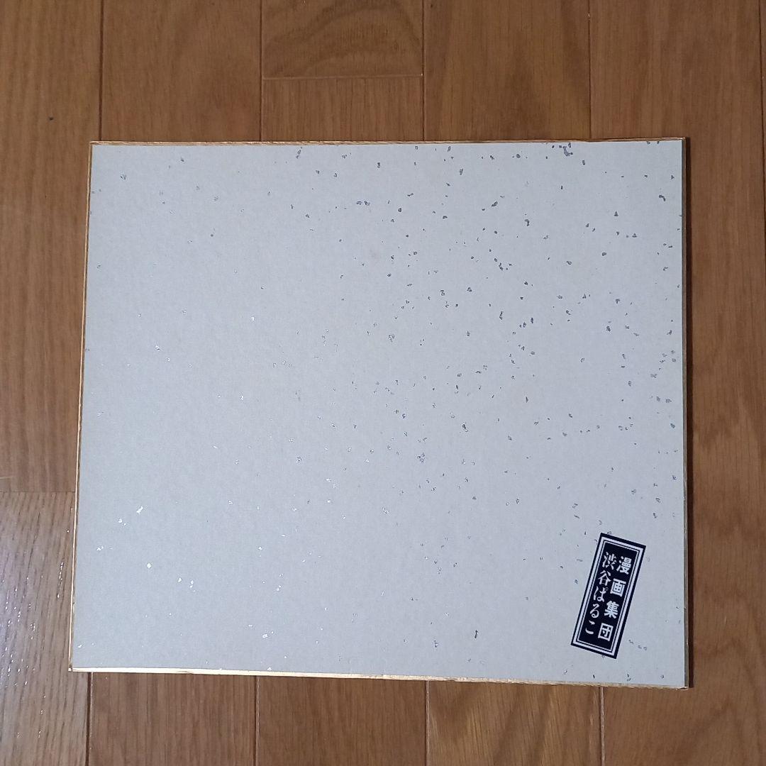 赤塚不二夫先生直筆色紙バカボンのパパ➕赤塚不二夫1000ページ肉筆画入　オマケ付