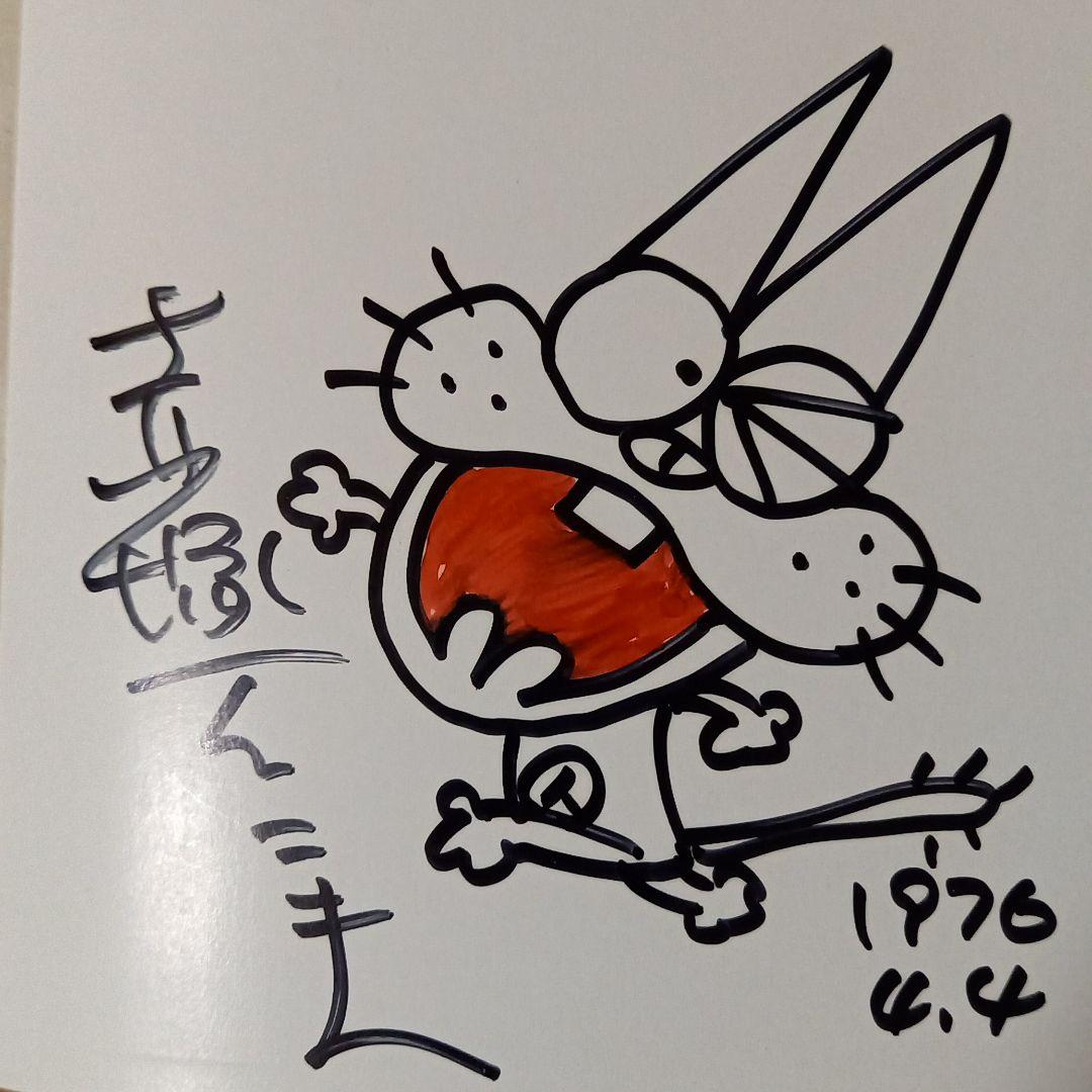 赤塚不二夫先生直筆色紙バカボンのパパ➕赤塚不二夫1000ページ肉筆画入　オマケ付