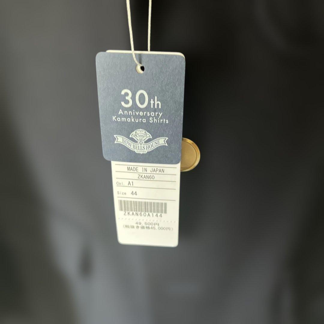 【新品・未使用】鎌倉シャツ 30周年企画 フランネルブレザー