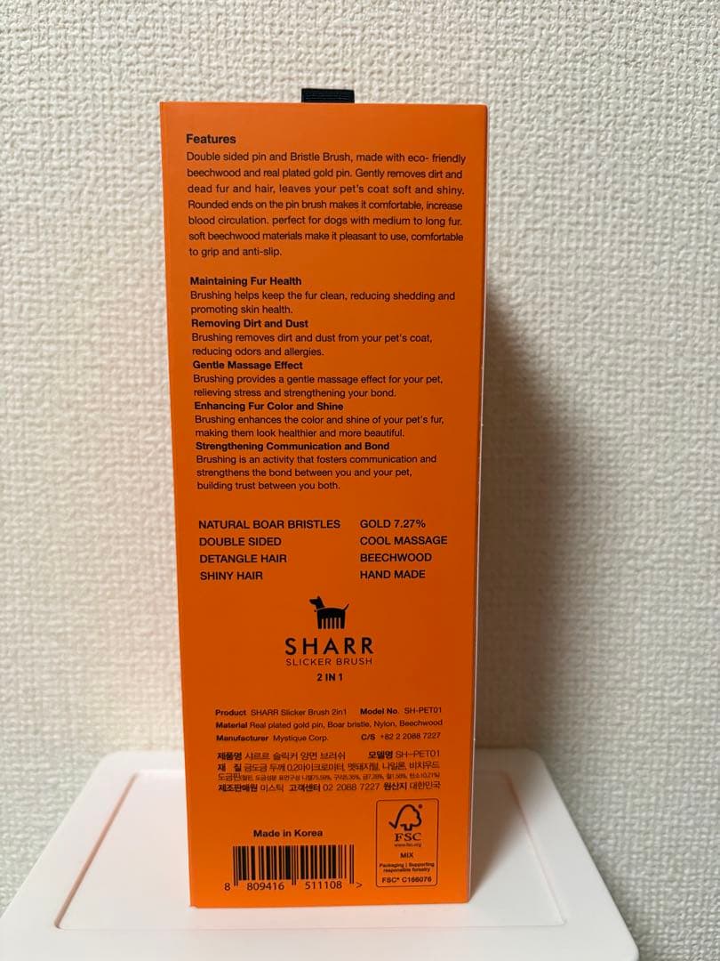 新品未使用 韓国発 SHARR ペットブラシ 黒 オレンジ 犬 猫 2in1