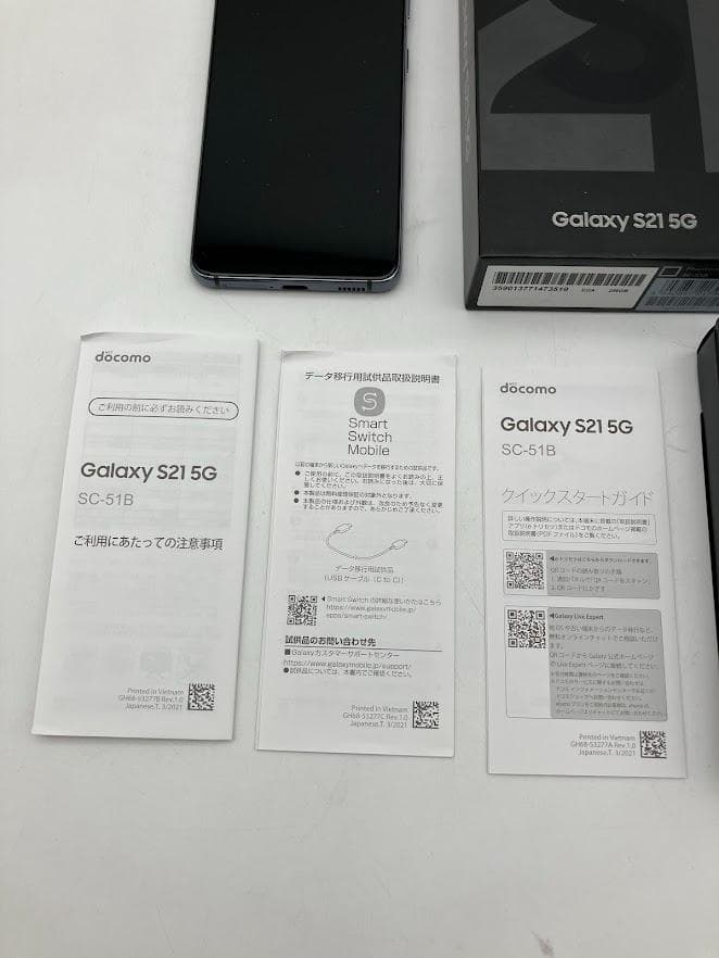 Galaxy S21 5G SC-51B docomo ファントムグレー