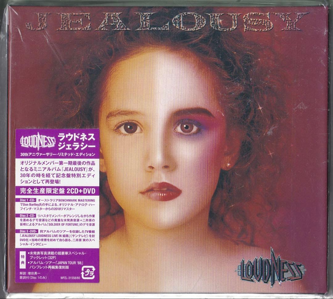 邦楽 LOUDNESS / JEALOUSY : 30th ANNIVERSARY