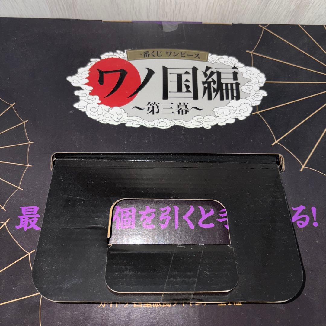 一番くじワンピースvol100アニバーサリ フィギュアコンプ➕カイドウラストワン