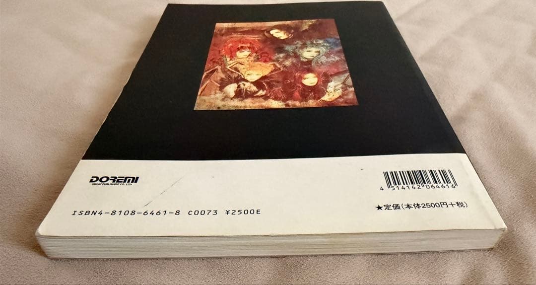 MALICE MIZER merveillesバンドスコア