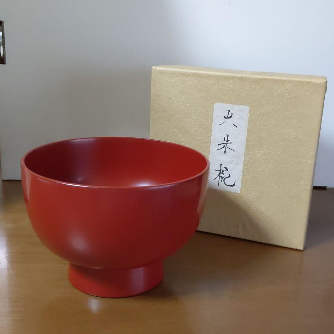 佐藤阡朗作　大朱椀　４客　希少
