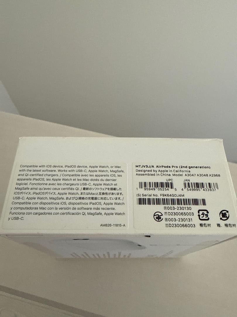 【完品】AirPods Pro 第2世代 (USB-C) 付属品未使用