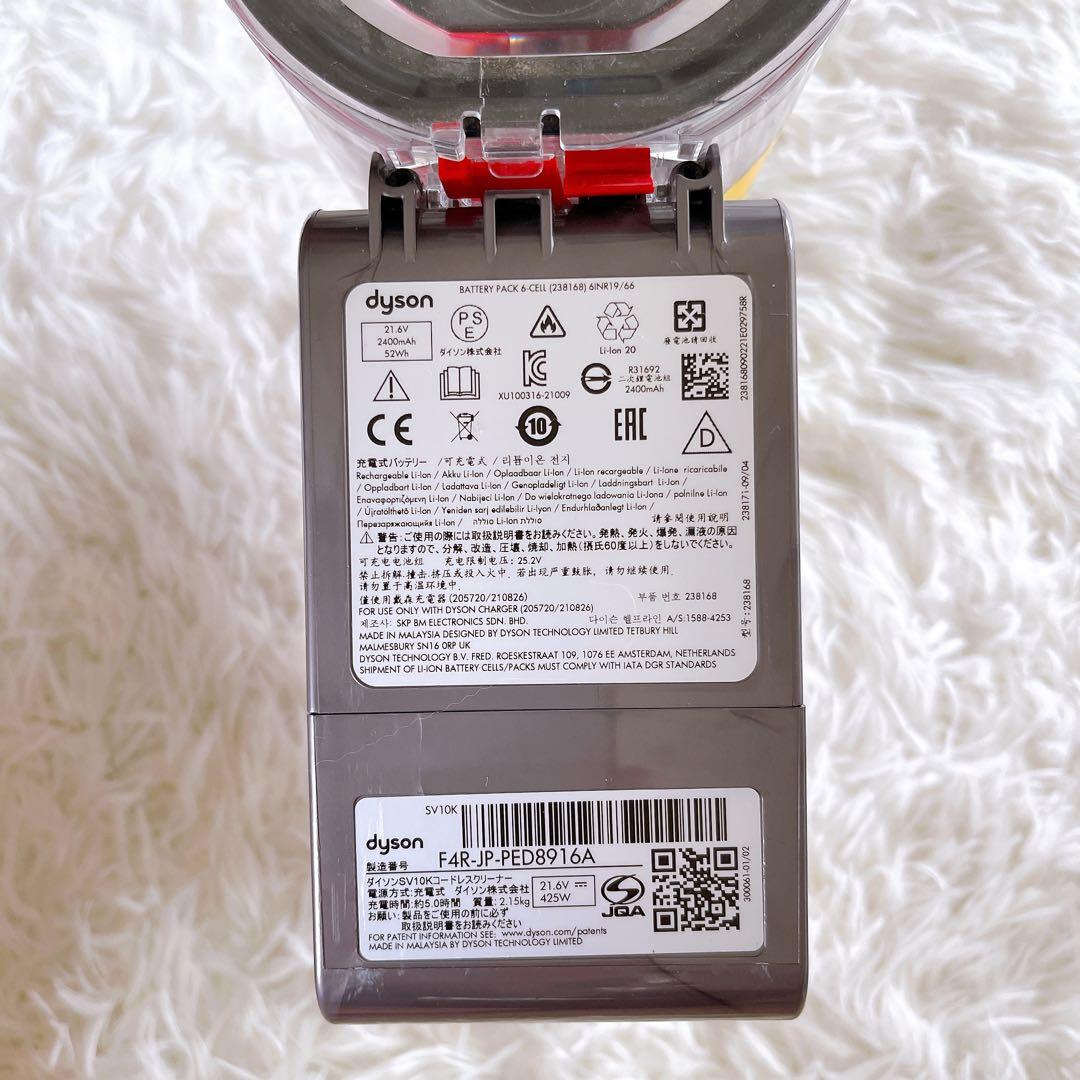 【ダイソン】dyson v8 slim fluffy スティッククリーナー